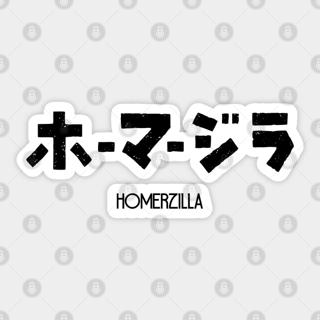 Homerzilla Sticker by Roufxis